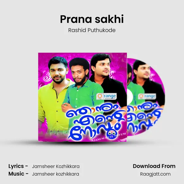 Prana sakhi mp3 song