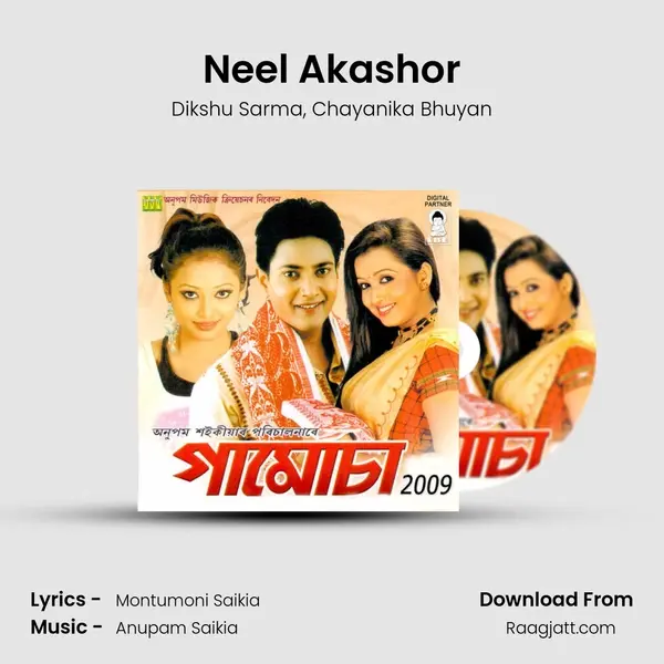 Neel Akashor - Dikshu Sarma album cover 