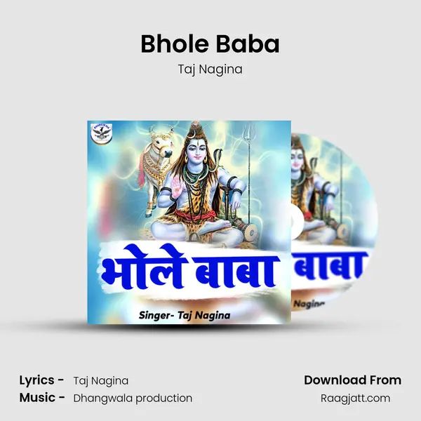 Bhole Baba mp3 song