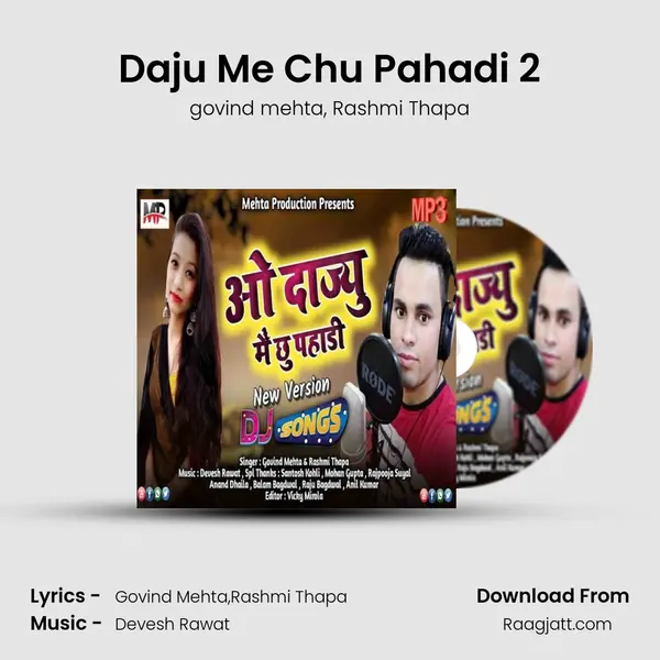 Daju Me Chu Pahadi 2 - govind mehta album cover 