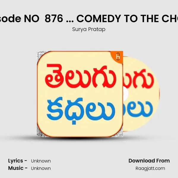 Episode NO  876 ... COMEDY TO THE CHORE mp3 song