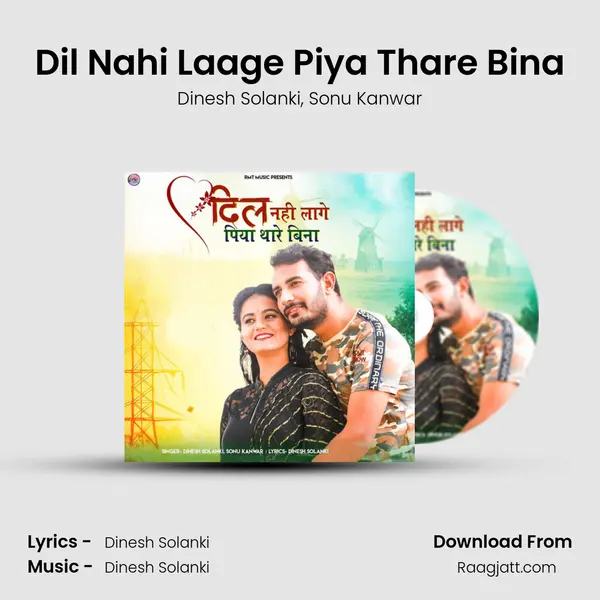 Dil Nahi Laage Piya Thare Bina mp3 song