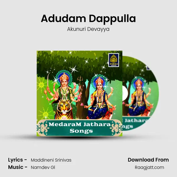 Adudam Dappulla mp3 song