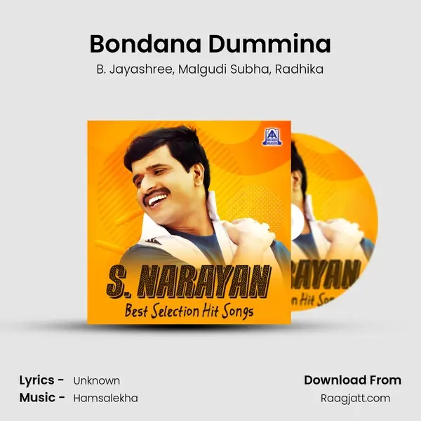 Bondana Dummina(From Kothigalu Saar Kothigalu) mp3 song