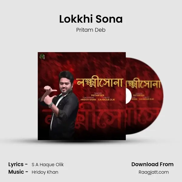 Lokkhi Sona mp3 song