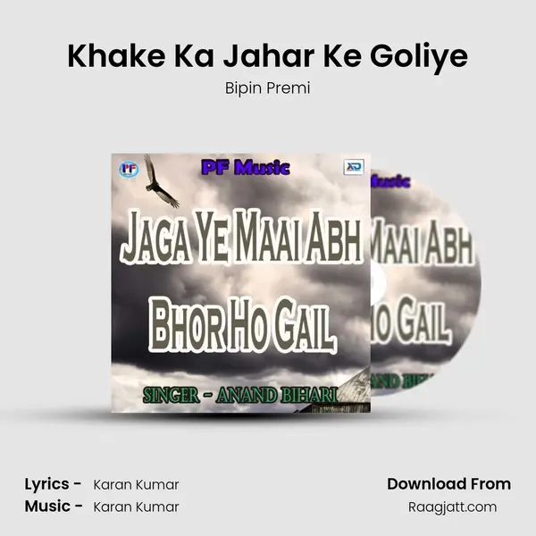 Khake Ka Jahar Ke Goliye - Bipin Premi album cover 