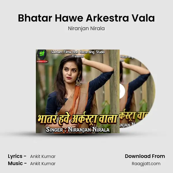 Bhatar Hawe Arkestra Vala mp3 song