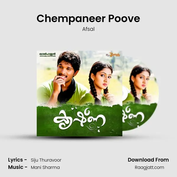 Chempaneer Poove mp3 song