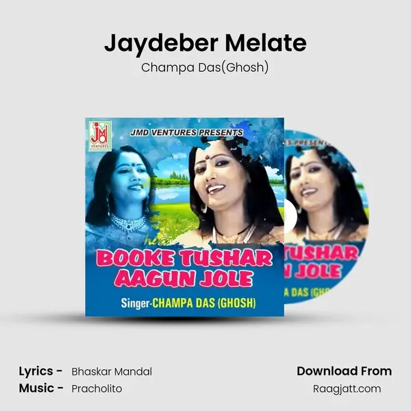 Jaydeber Melate mp3 song