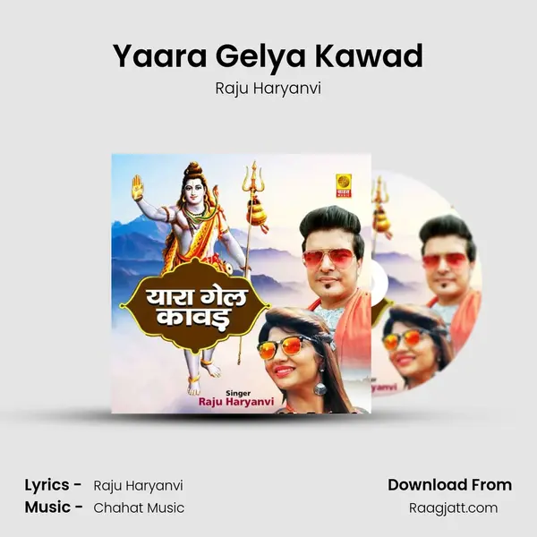 Yaara Gelya Kawad mp3 song