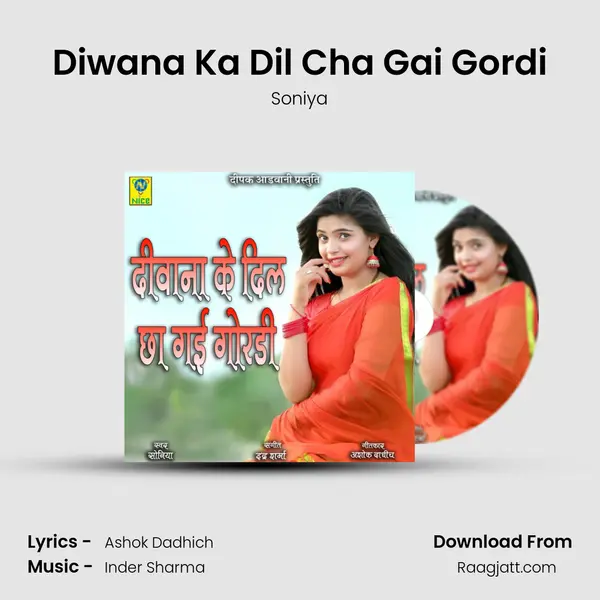 Diwana Ka Dil Cha Gai Gordi mp3 song