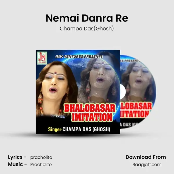 Nemai Danra Re mp3 song