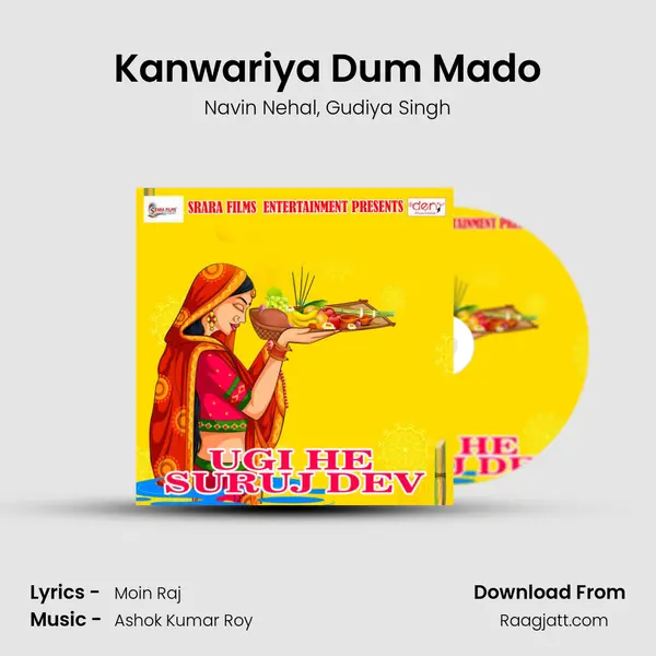 Kanwariya Dum Mado mp3 song