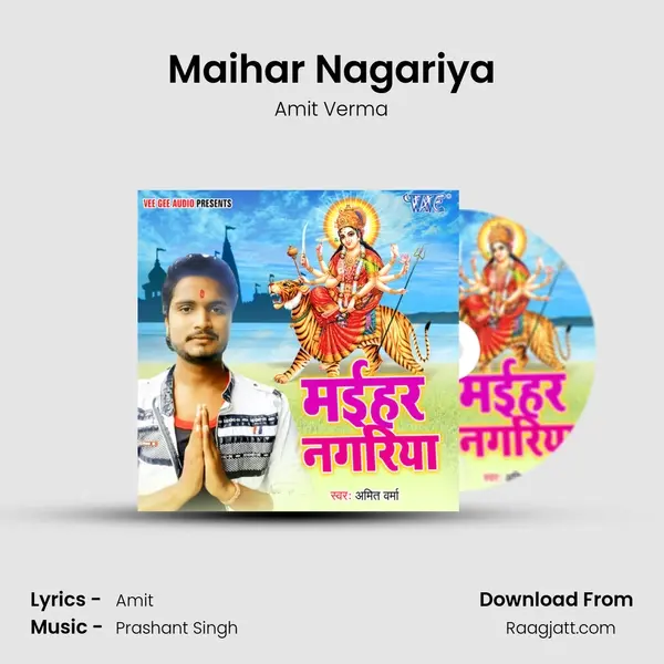 Maihar Nagariya - Amit Verma album cover 