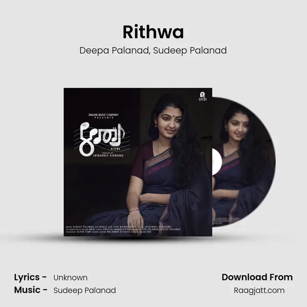 Rithwa mp3 song