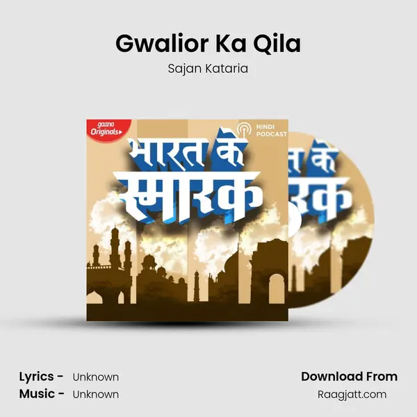 Gwalior Ka Qila mp3 song