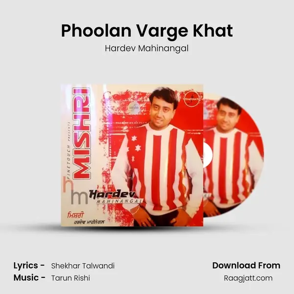 Phoolan Varge Khat - Hardev Mahinangal album cover 