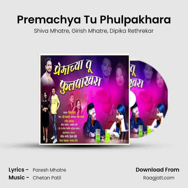 Premachya Tu Phulpakhara - Shiva Mhatre album cover 