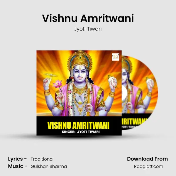 Vishnu Amritwani mp3 song