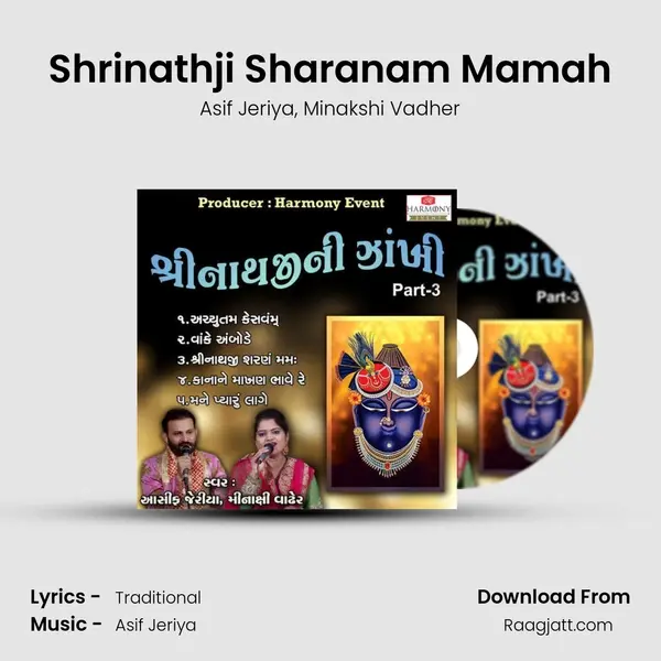 Shrinathji Sharanam Mamah - Asif Jeriya album cover 