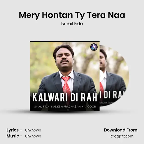 Mery Hontan Ty Tera Naa mp3 song