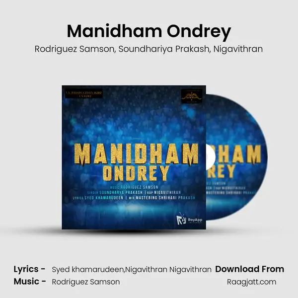 Manidham Ondrey mp3 song