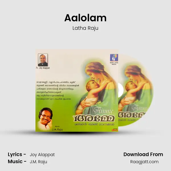 Aalolam - Latha Raju album cover 