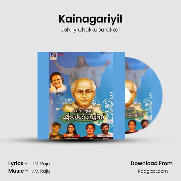 Kainagariyil - Johny Chakkupurakkal mp3 song