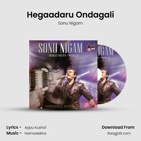 Hegaadaru Ondagali mp3 song