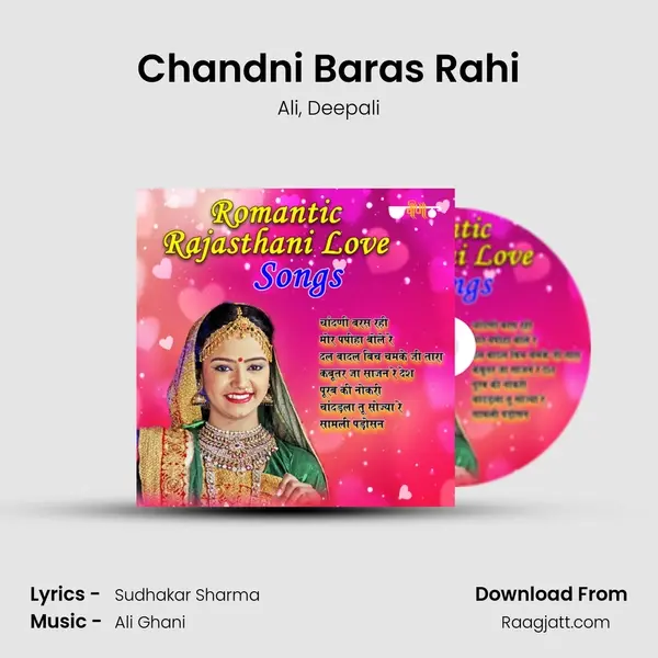 Chandni Baras Rahi mp3 song