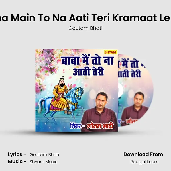 Baba Main To Na Aati Teri Kramaat Le Aai mp3 song