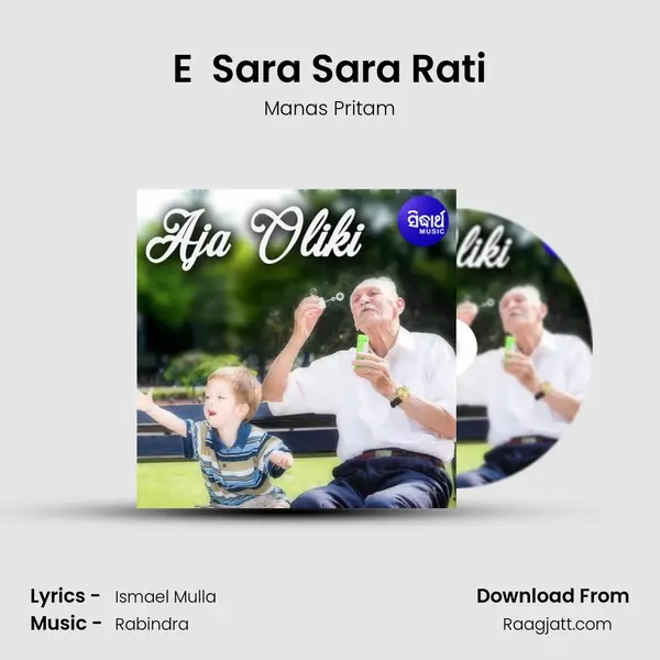 E  Sara Sara Rati - Manas Pritam album cover 