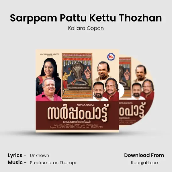 Sarppam Pattu Kettu Thozhan mp3 song