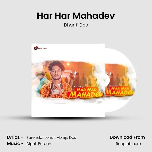 Har Har Mahadev mp3 song