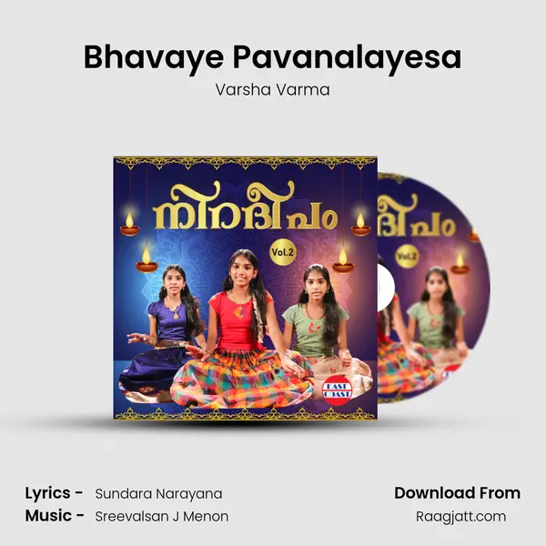 Bhavaye Pavanalayesa mp3 song