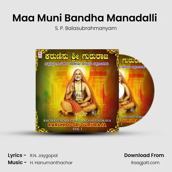 Maa Muni Bandha Manadalli (From 