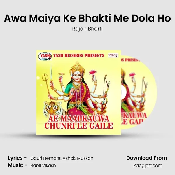 Awa Maiya Ke Bhakti Me Dola Ho - Rajan Bharti album cover 