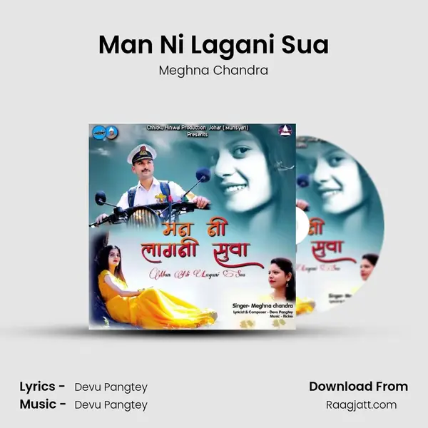 Man Ni Lagani Sua mp3 song