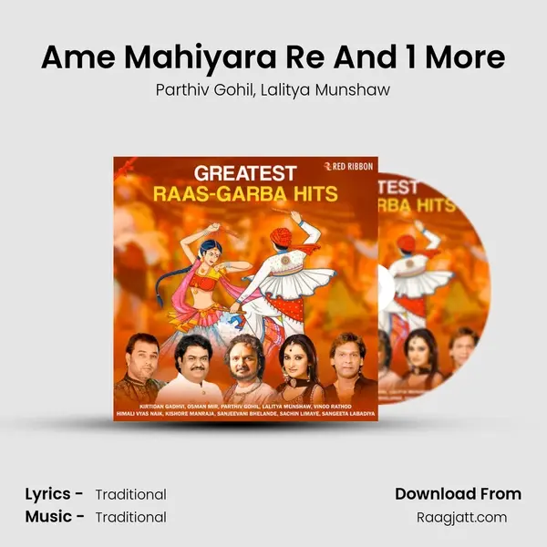 Ame Mahiyara Re And 1 More mp3 song