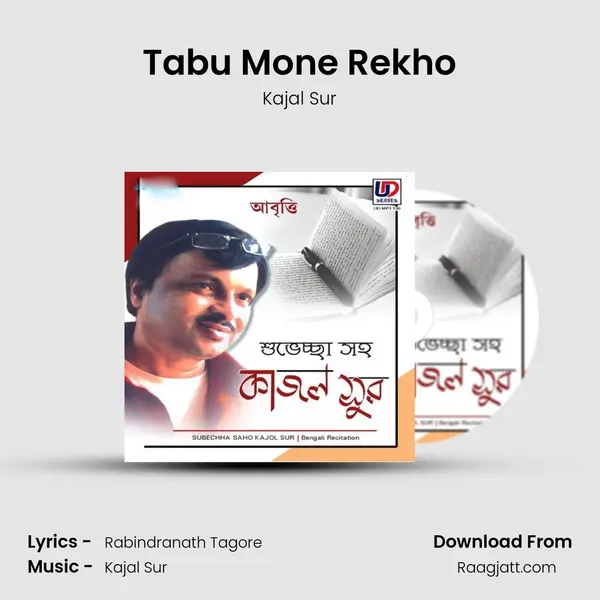 Tabu Mone Rekho - Kajal Sur album cover 