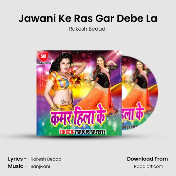 Jawani Ke Ras Gar Debe La mp3 song