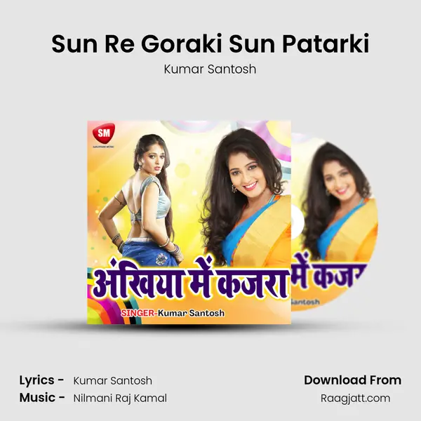 Sun Re Goraki Sun Patarki mp3 song