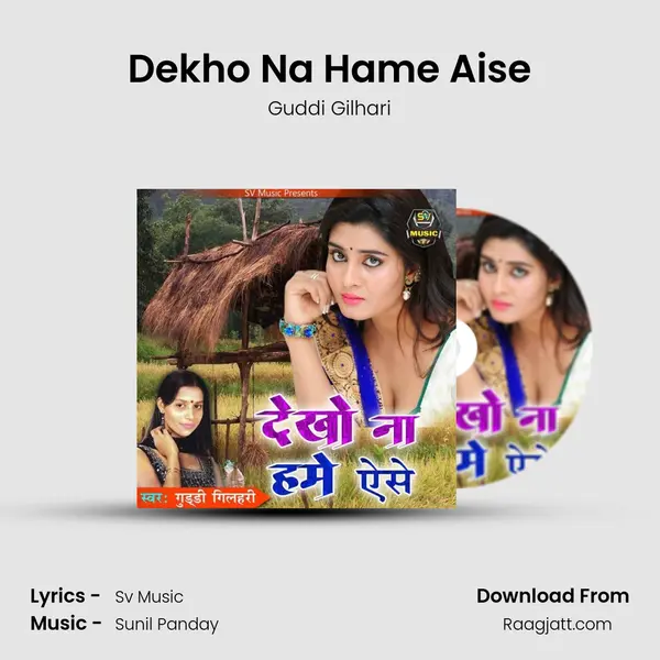 Dekho Na Hame Aise - Guddi Gilhari mp3 song