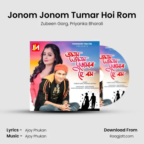 Jonom Jonom Tumar Hoi Rom mp3 song