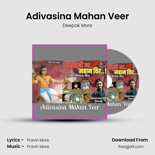 Adivasina Mahan Veer - Deepak More album cover 