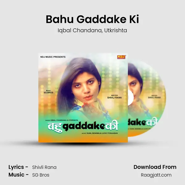 Bahu Gaddake Ki - Iqbal Chandana album cover 