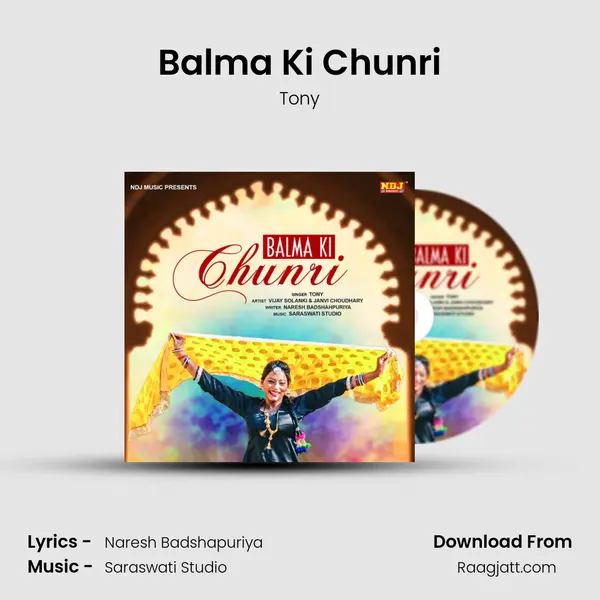 Balma Ki Chunri - Tony album cover 