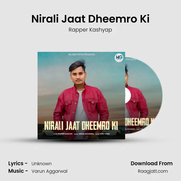 Nirali Jaat Dheemro Ki mp3 song