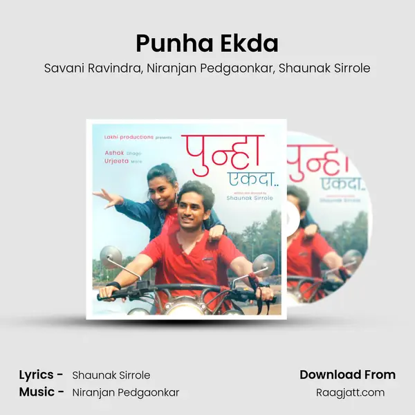 Punha Ekda mp3 song