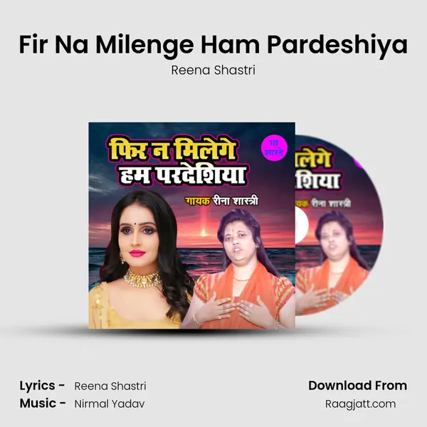 Fir Na Milenge Ham Pardeshiya - Reena Shastri album cover 